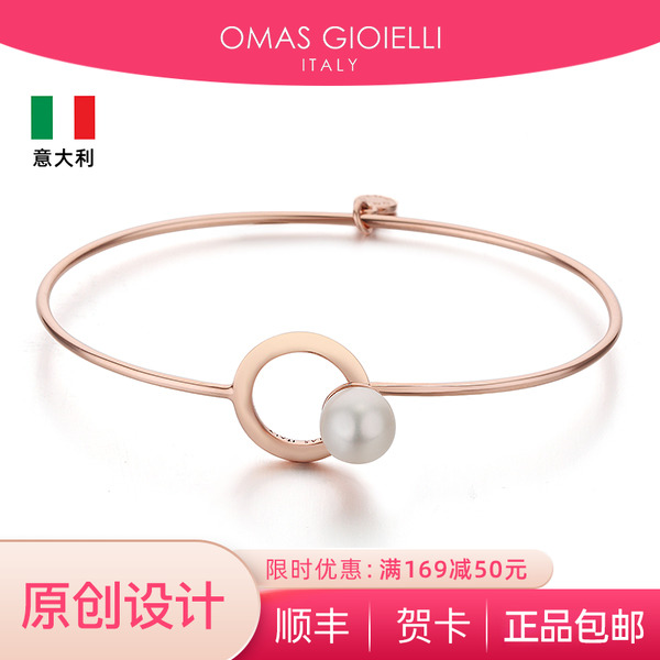 意大利og饰品简约心锁925镀金