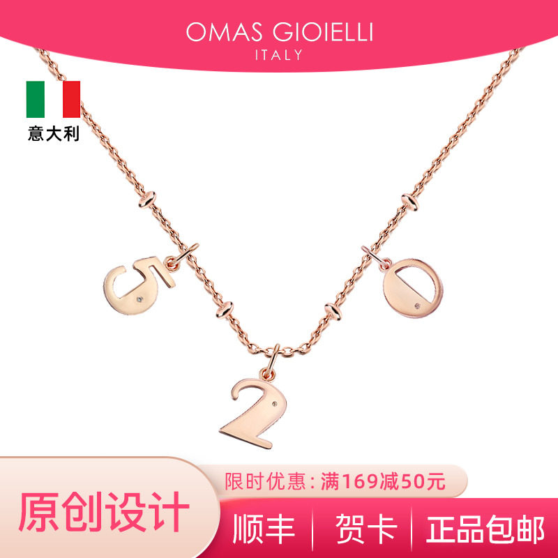 意大利og饰品简约字母LOVE项链