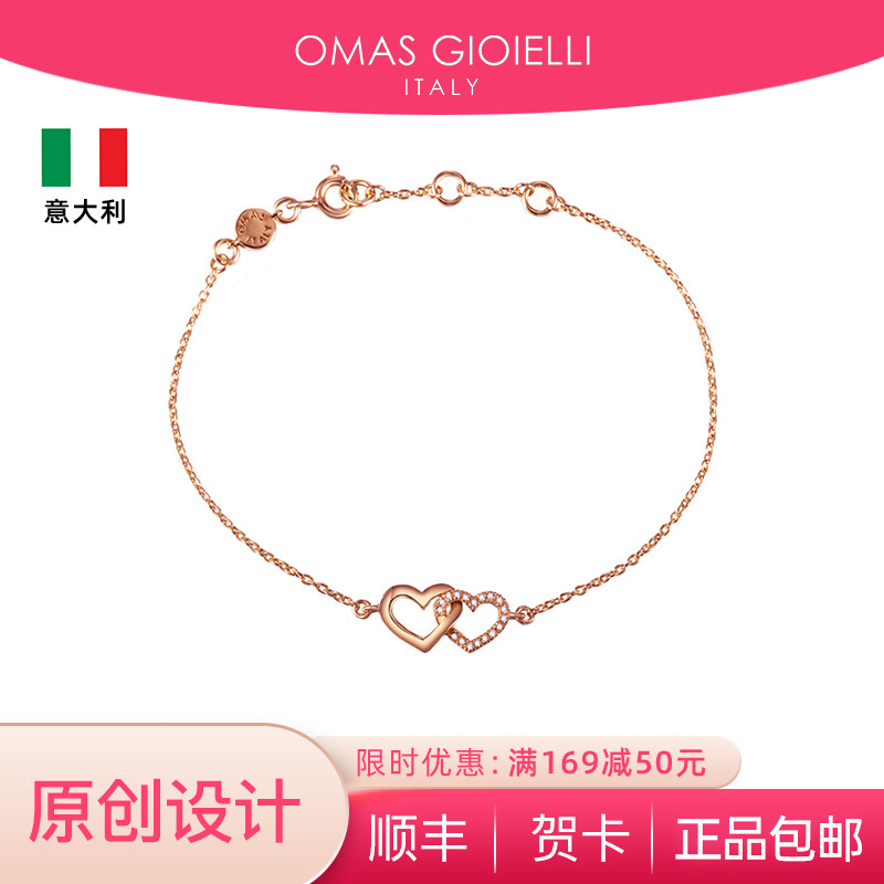 OG欧美心连心镶钻女手链