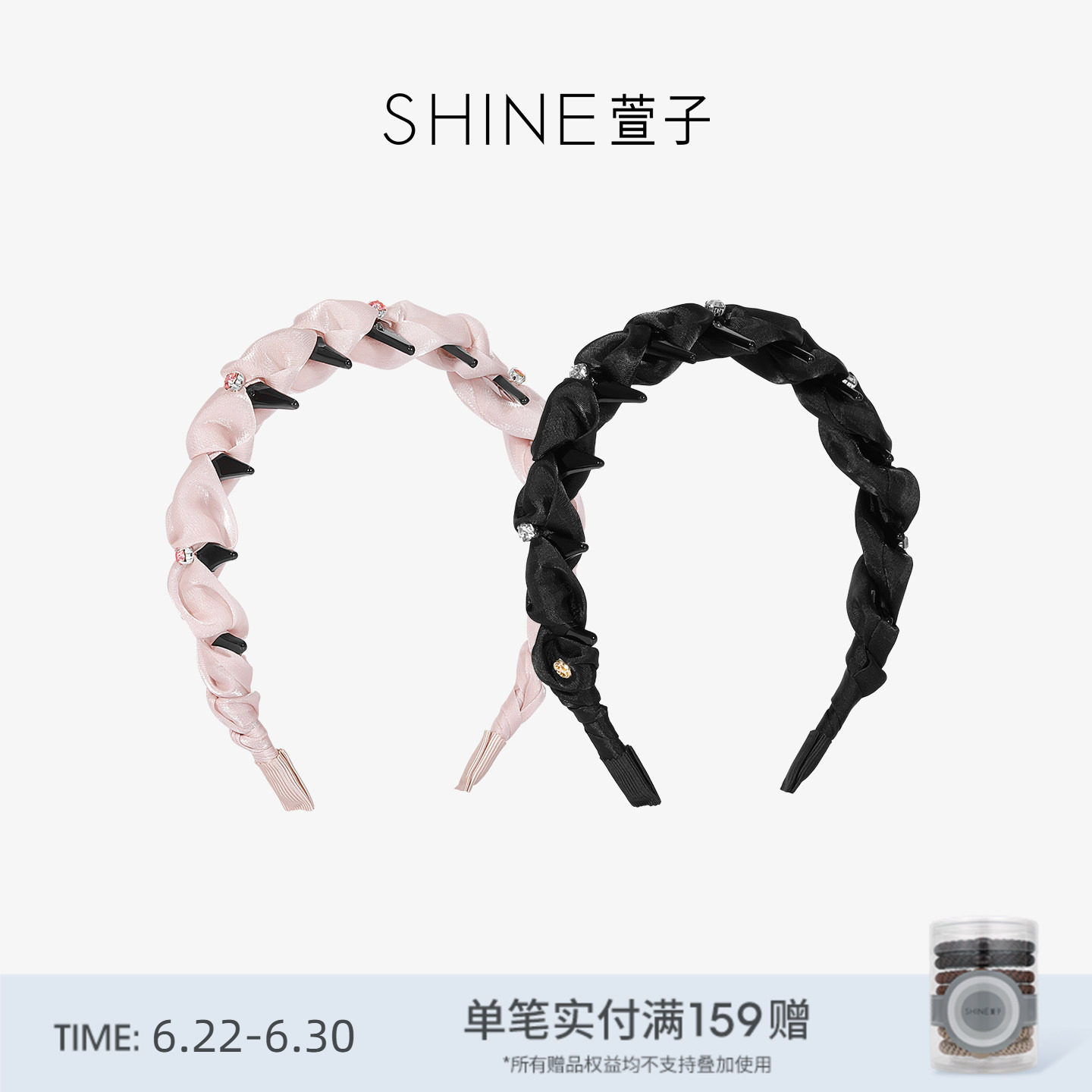 SHINE萱子饰品女士头箍发卡轻奢风头饰粉色黑色发夹头夹发饰