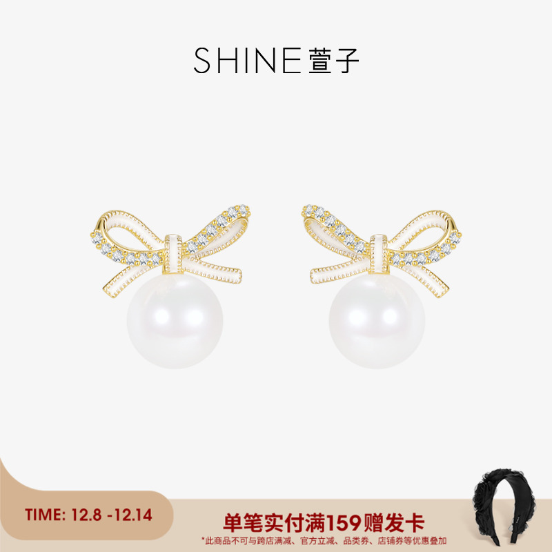 萱子珍珠耳饰气质s925银针