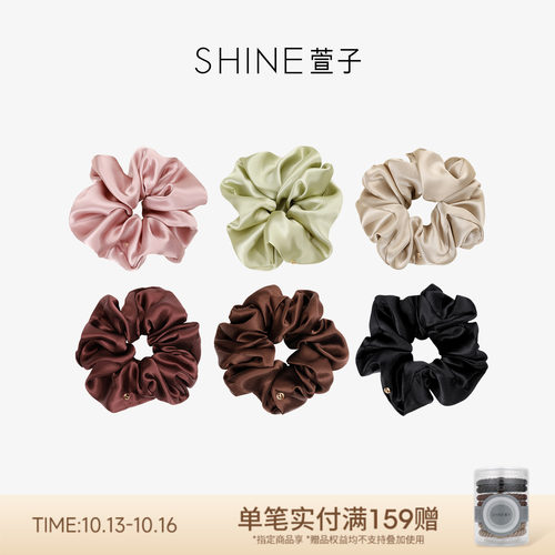 SHINE萱子优雅气质真丝大肠发圈