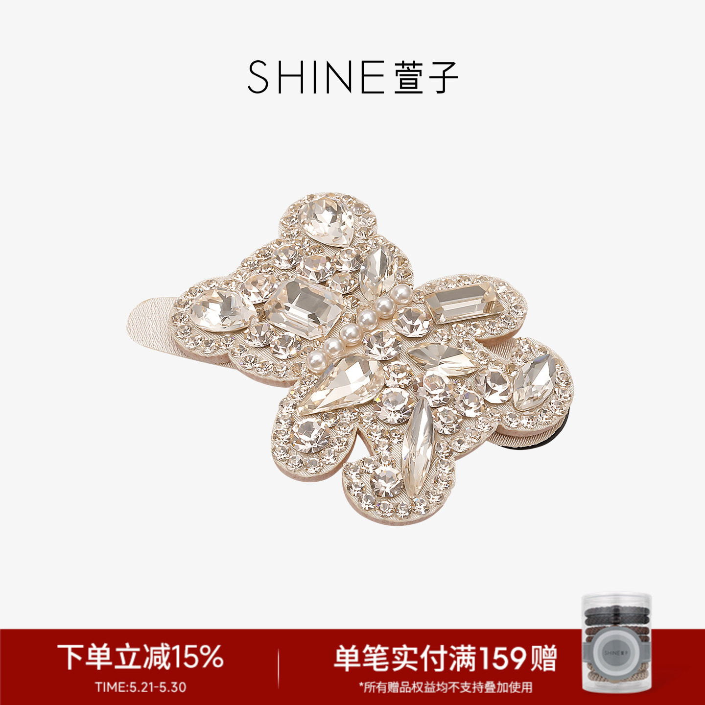 SHINE萱子饰品午后香槟系列甜美可爱小熊边夹约会穿搭