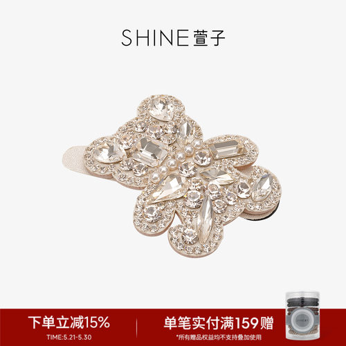SHINE萱子甜美闪耀小熊边夹