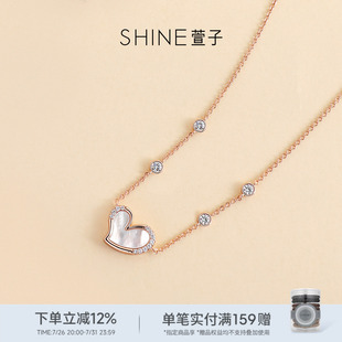SHINE萱子饰品偏爱系列耳钉项链手链套装女士心形设计感饰品礼物
