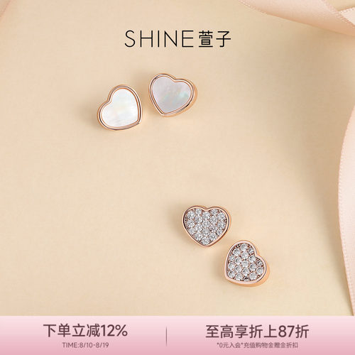 【七夕送礼】SHINE萱子饰品偏爱系列女士爱心耳钉玫瑰金心形镶嵌
