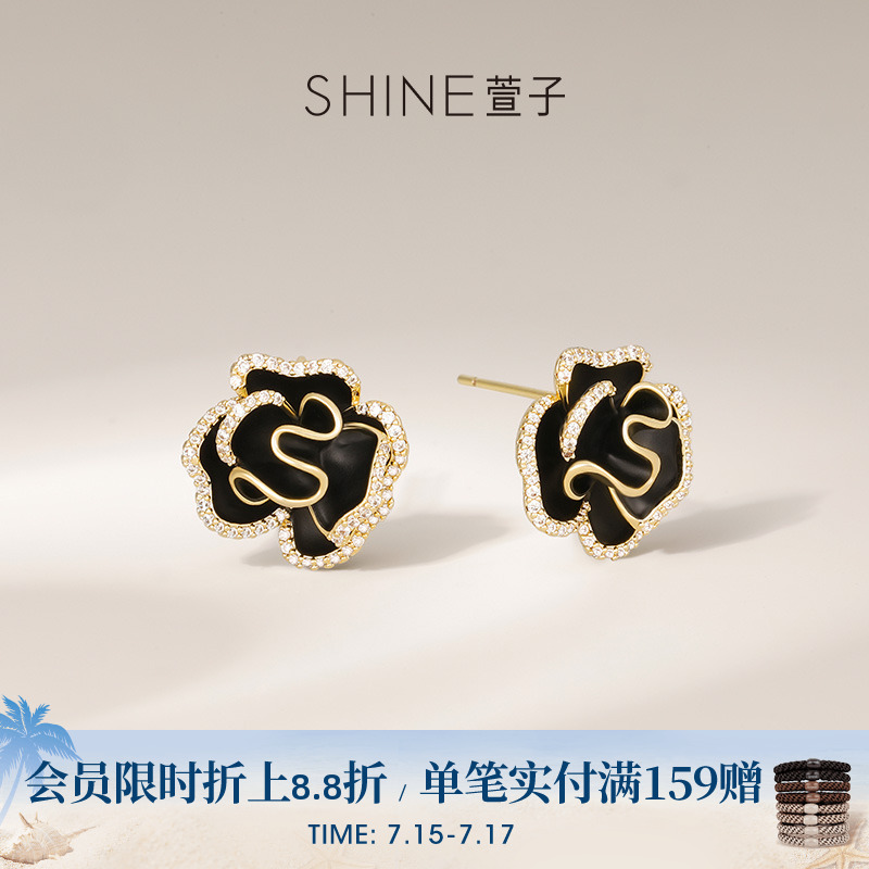 [商场同款]SHINE萱子饰品黑色山茶花耳钉小众设计感耳饰