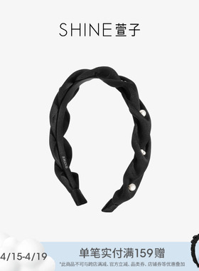 SHINE萱子饰品简约优雅珍珠褶皱发箍百搭黑色宽发卡生日礼物