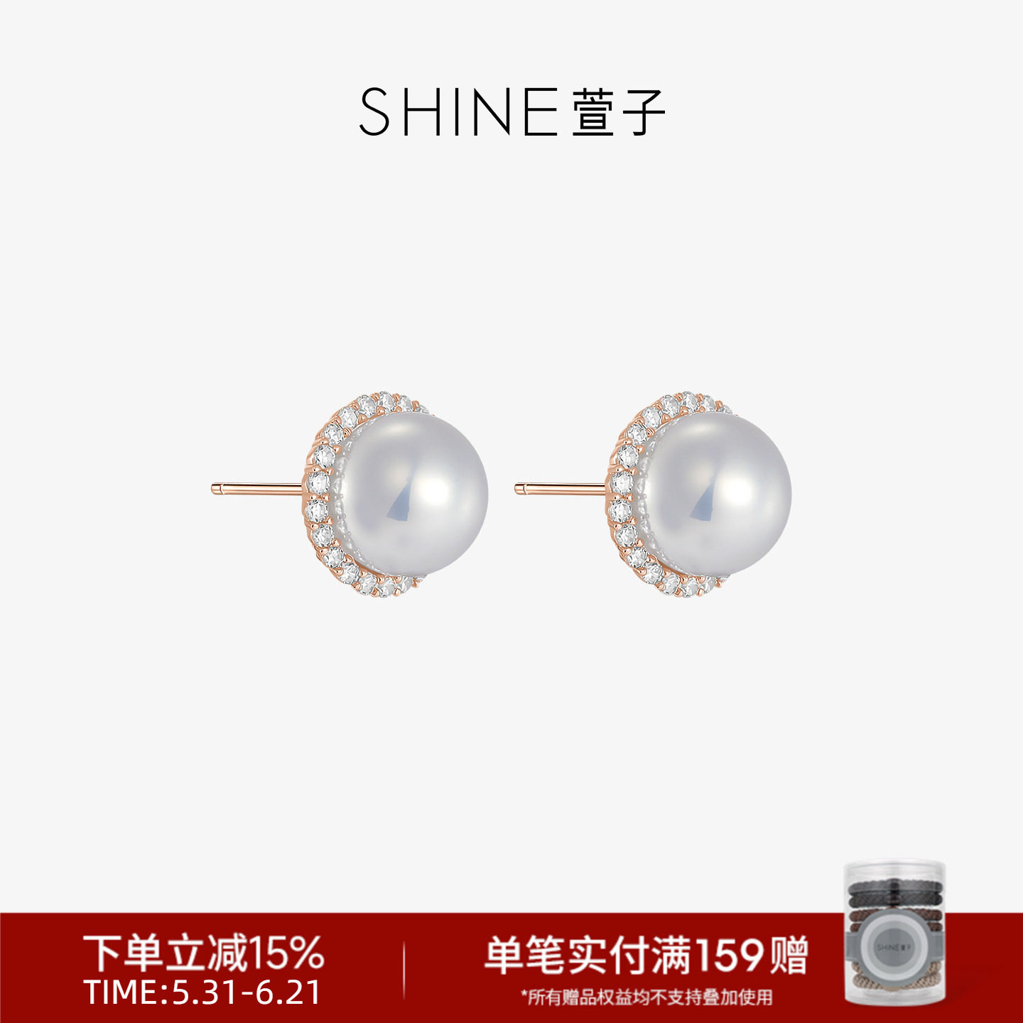 SHINE萱子饰品耳钉圆形时尚气质镶嵌珍珠女耳环高级饰品简约款
