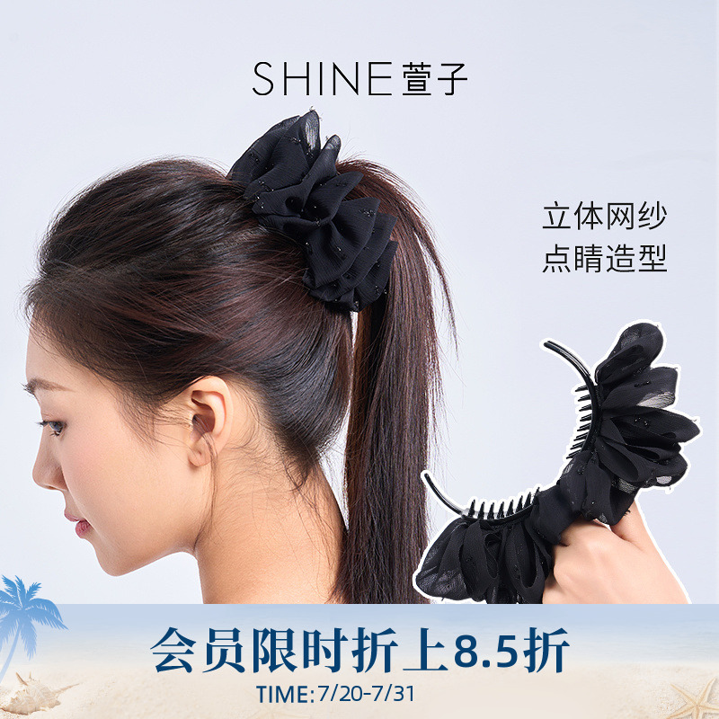 SHINE萱子饰品时尚都市简约丸子夹黑色百搭后脑勺发夹马尾抓夹