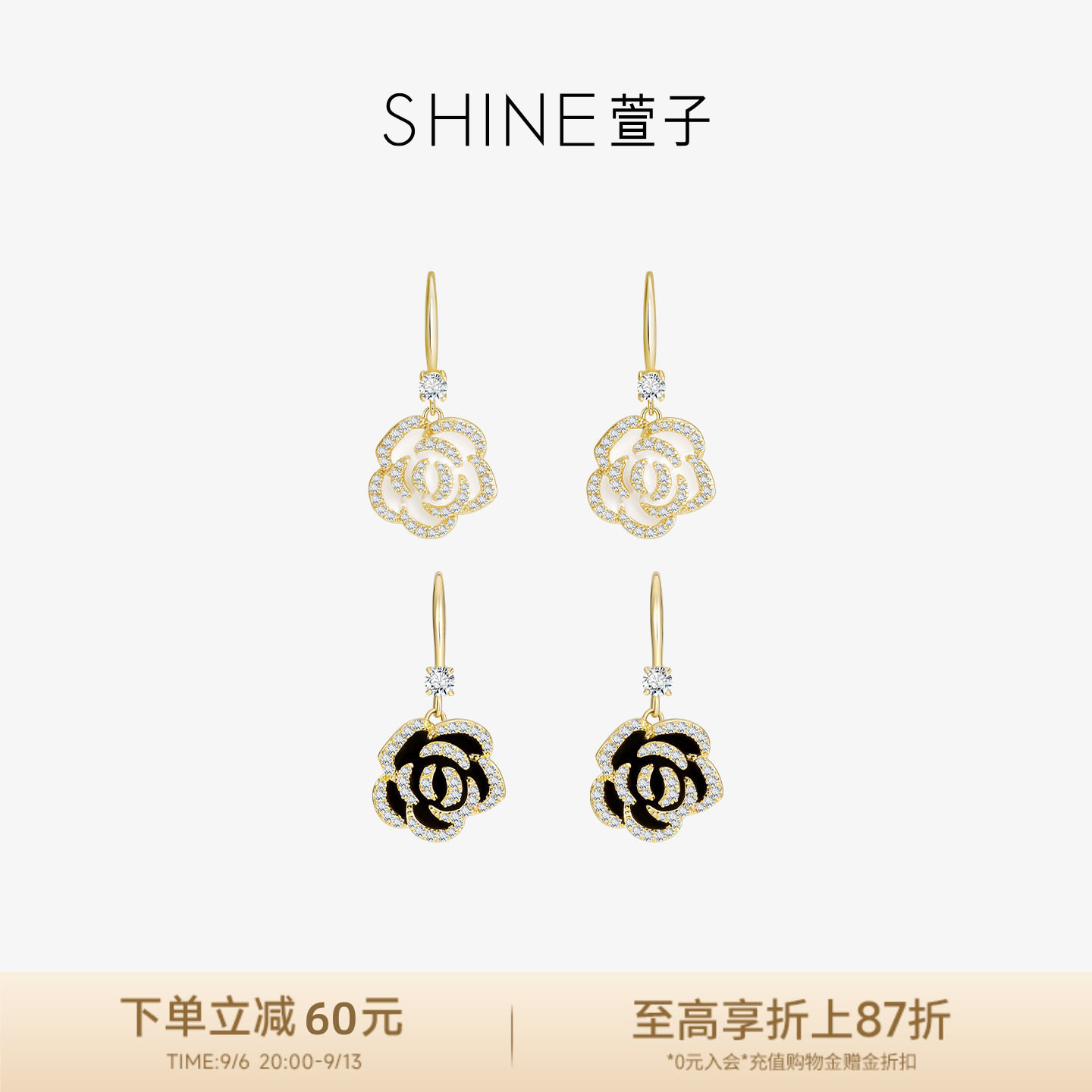 SHINE萱子气质黑色山茶花耳环图片