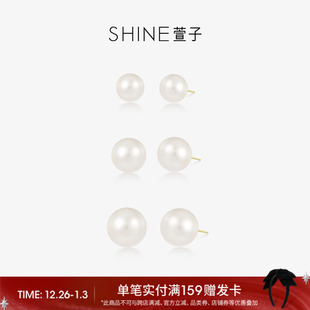 SHINE萱子饰品珍珠耳钉女银针耳环圆脸耳饰女款 生日礼物 爆款