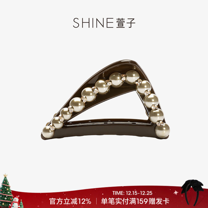 SHINE萱子饰品优雅精致珍珠抓夹立体感亚克力发夹女琥珀流光风