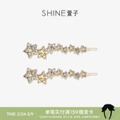 SHINE萱子饰品水钻边夹星星发夹女刘海碎发夹一字夹发卡生日礼物