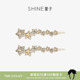 SHINE萱子饰品水钻边夹星星发夹女刘海碎发夹一字夹发卡生日礼物