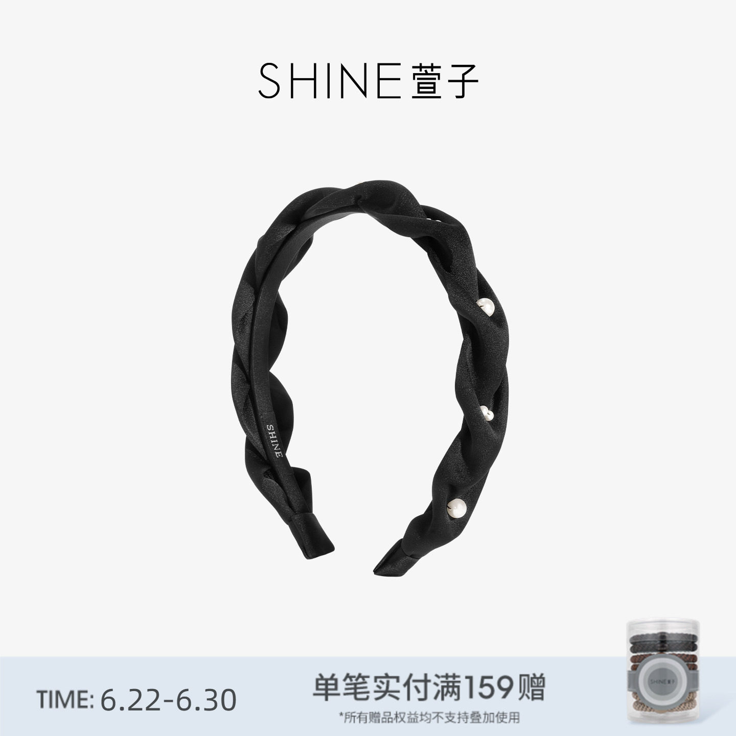 SHINE萱子饰品简约优雅珍珠褶皱发箍百搭黑色宽发卡生日礼物