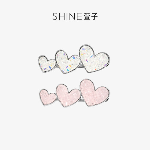 【七七酱直播间】SHINE萱子饰品时尚流行甜美爱心发夹边夹DB