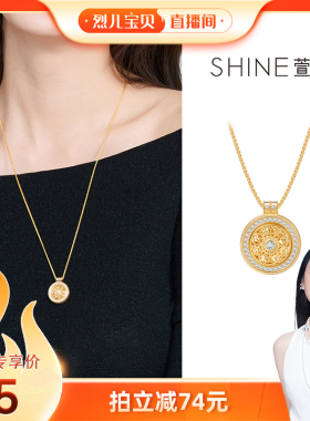 SHINE萱子精致奢华罗盘毛衣链