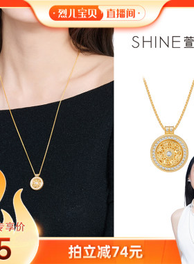 SHINE萱子精致奢华罗盘毛衣链