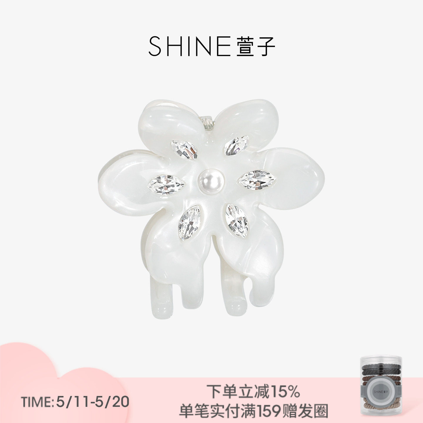 SHINE萱子饰品葱兰系列醋酸板材花朵抓夹甜美气质发夹春夏发饰