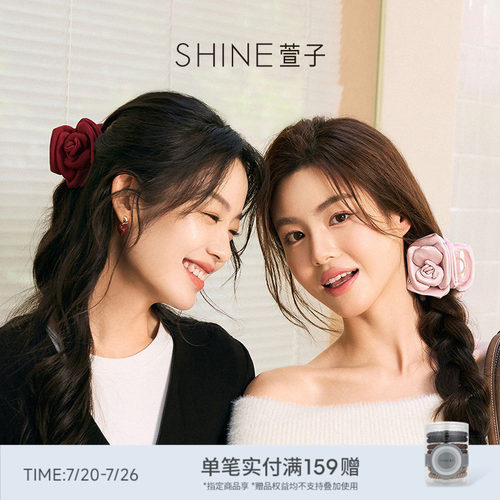 【明星同款】SHINE萱子饰品小花苞玫瑰花朵头发抓夹女高级感发夹