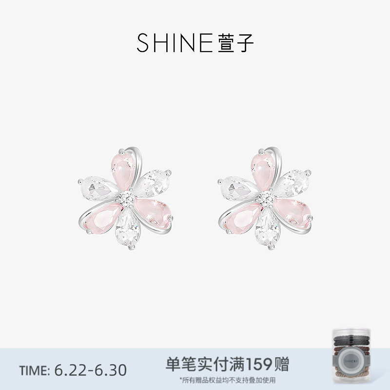SHINE萱子饰品S925银针耳环小花耳钉清透感撞色耳饰早春配色