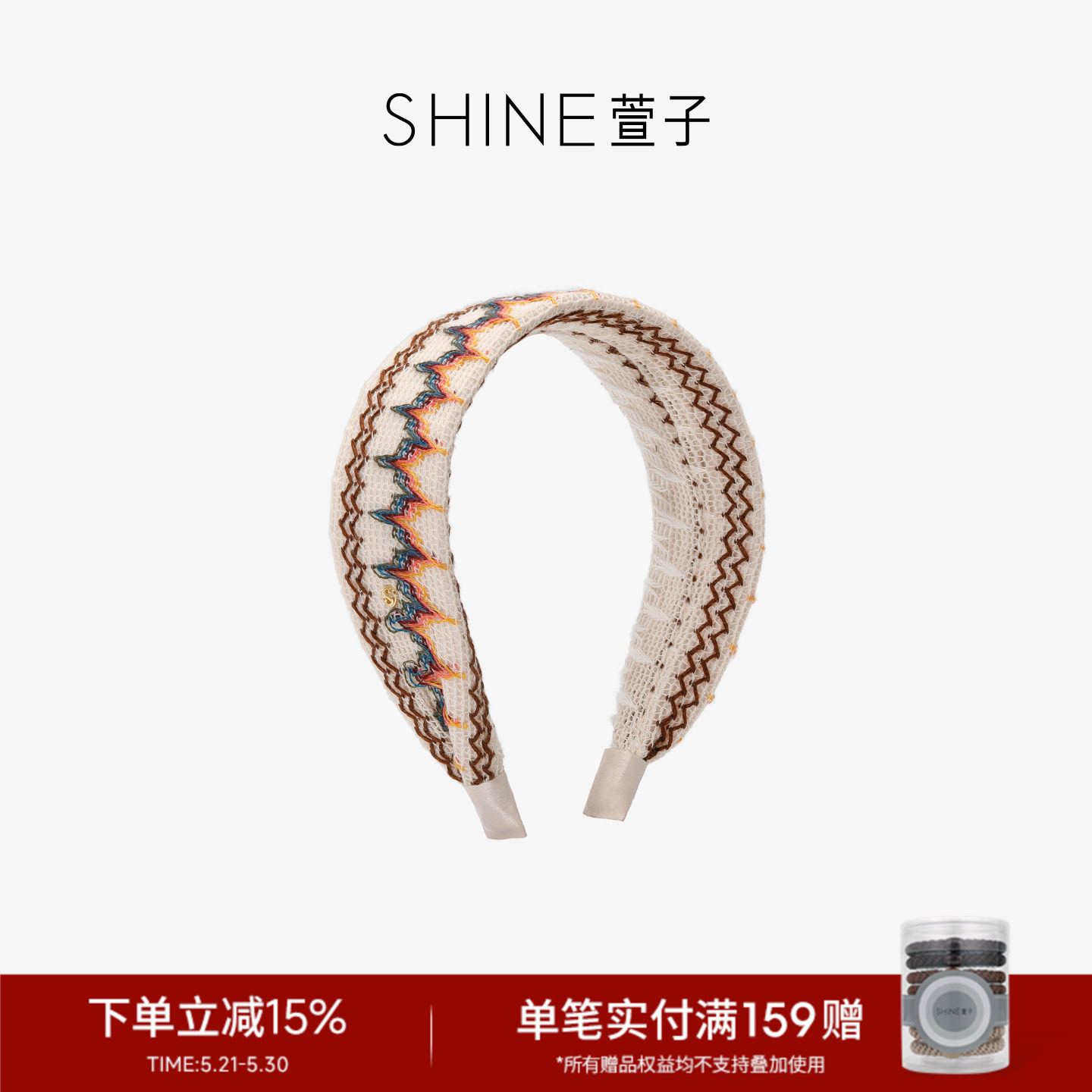 SHINE萱子饰品原野牧歌系列民族风花纹宽边发箍约会穿搭
