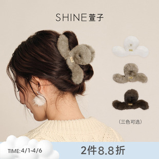 SHINE萱子饰品多色雾绒系列甜美毛绒抓夹优雅简约发夹