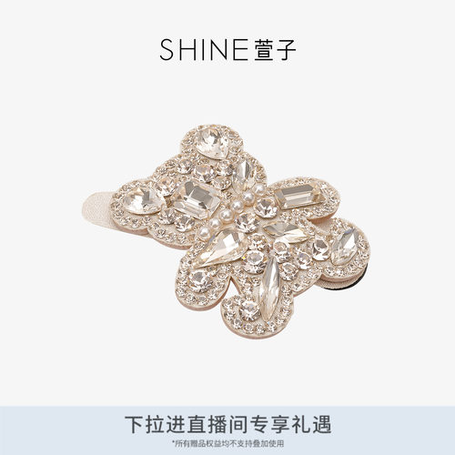 SHINE萱子甜美闪耀小熊边夹