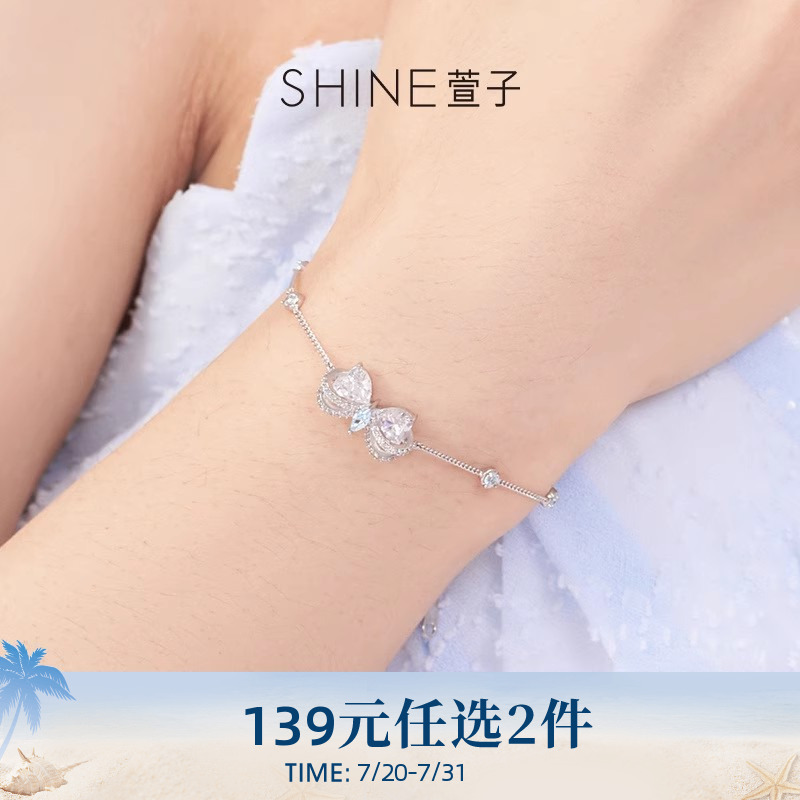 [限时活动]SHINE萱子饰品蓝色恋人系列蝴蝶结925银饰手链