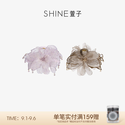 SHINE萱子饰品网纱抓夹气质款花朵发饰高雅头饰时尚百搭