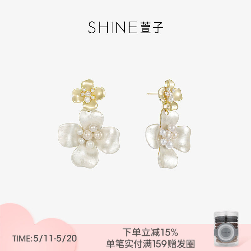 SHINE萱子饰品柔金芳华山茶系列氛围感花朵耳环度假风耳钉春夏