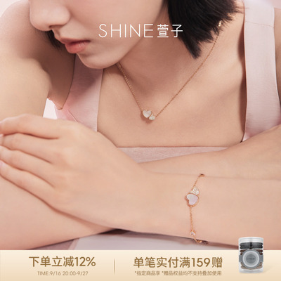 SHINE萱子饰品偏爱系列心形首饰套装爱心项链手链耳钉女玫瑰金色
