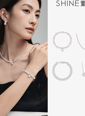 【所有女生直播间】SHINE萱子饰品简约项链手链耳环DB