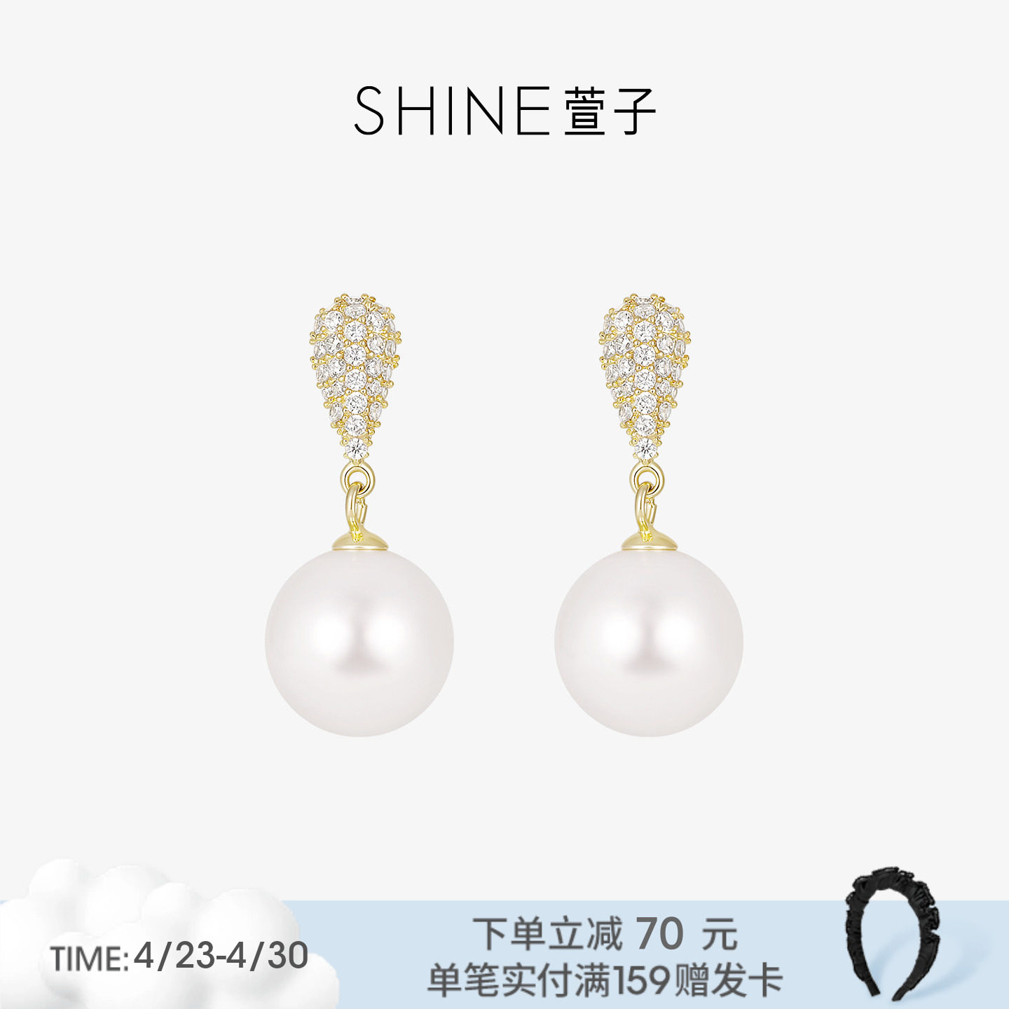 SHINE萱子饰品晨露珍珠耳环耳钉圆脸耳饰生日礼物早春配色爆款