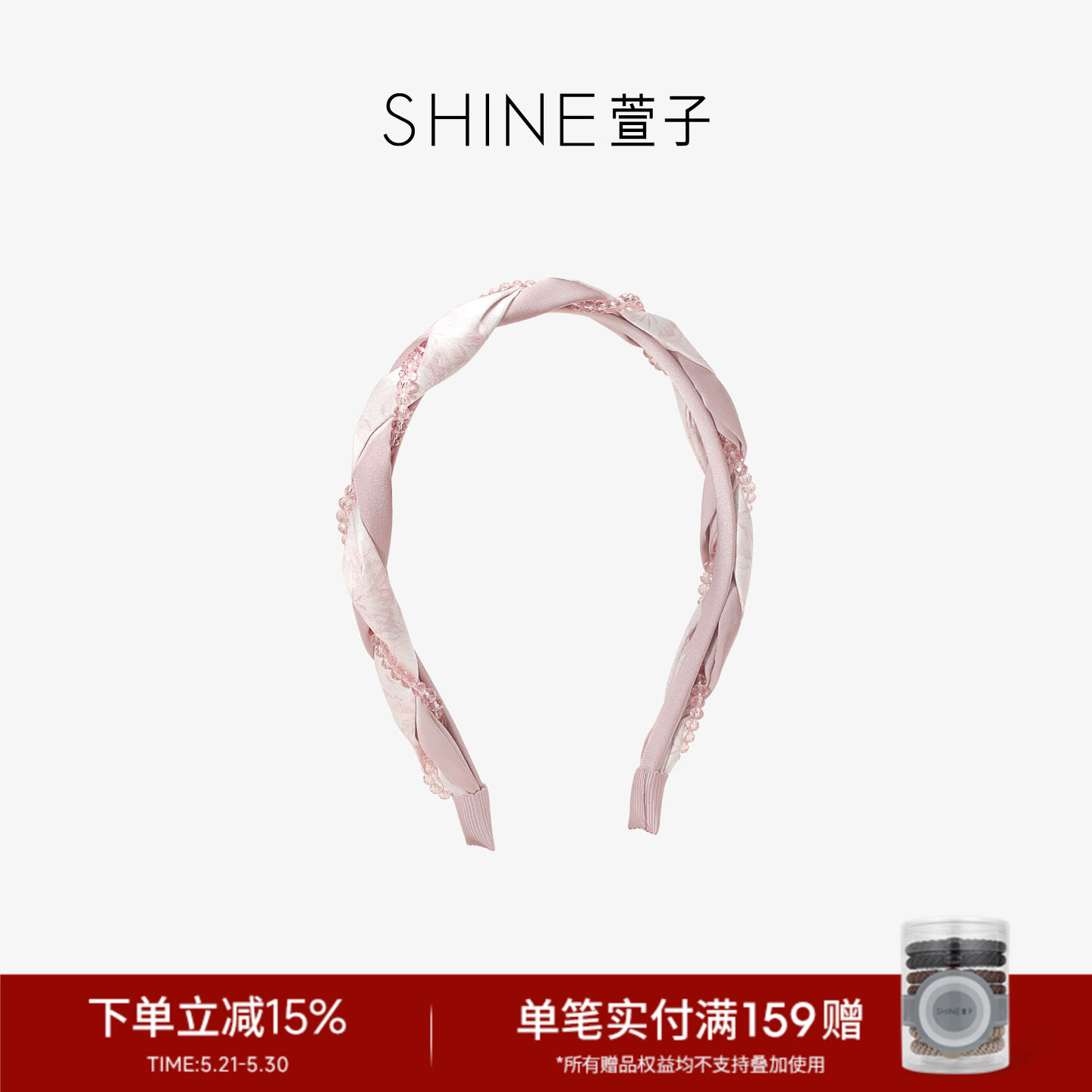 SHINE萱子饰品海棠系列编织发箍粉白缎面甜美发卡约会穿搭