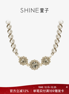 SHINE萱子饰品雪花精灵系列精致奢华水钻项链复古璀璨锁骨链晚宴