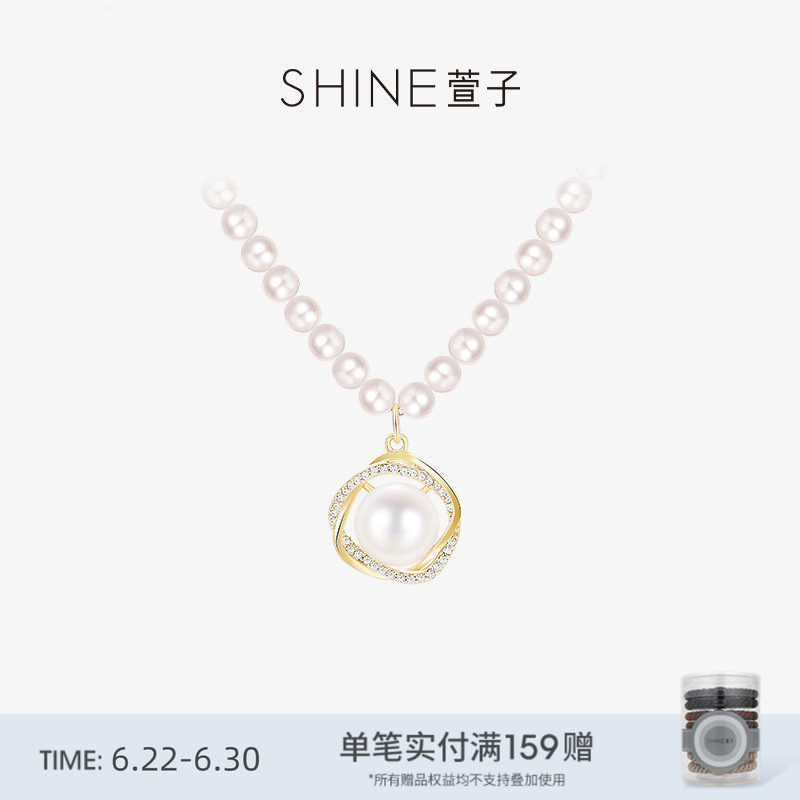 SHINE萱子饰品珍珠项链女轻奢设计锁骨链礼物春夏配色