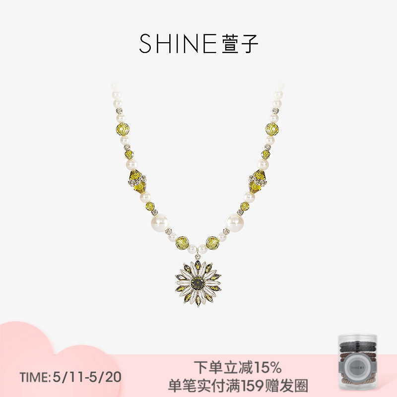 SHINE萱子饰品绿光森林系列花朵串珠长项链小众设计感早春配色