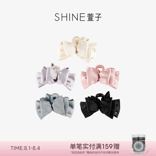 SHINE萱子优雅简约蝴蝶结抓夹