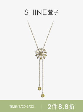 SHINE萱子森屿花序系列长款项链