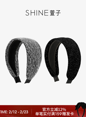 SHINE萱子饰品时尚璀璨宽边发箍灰色发带发卡女发饰生日礼物
