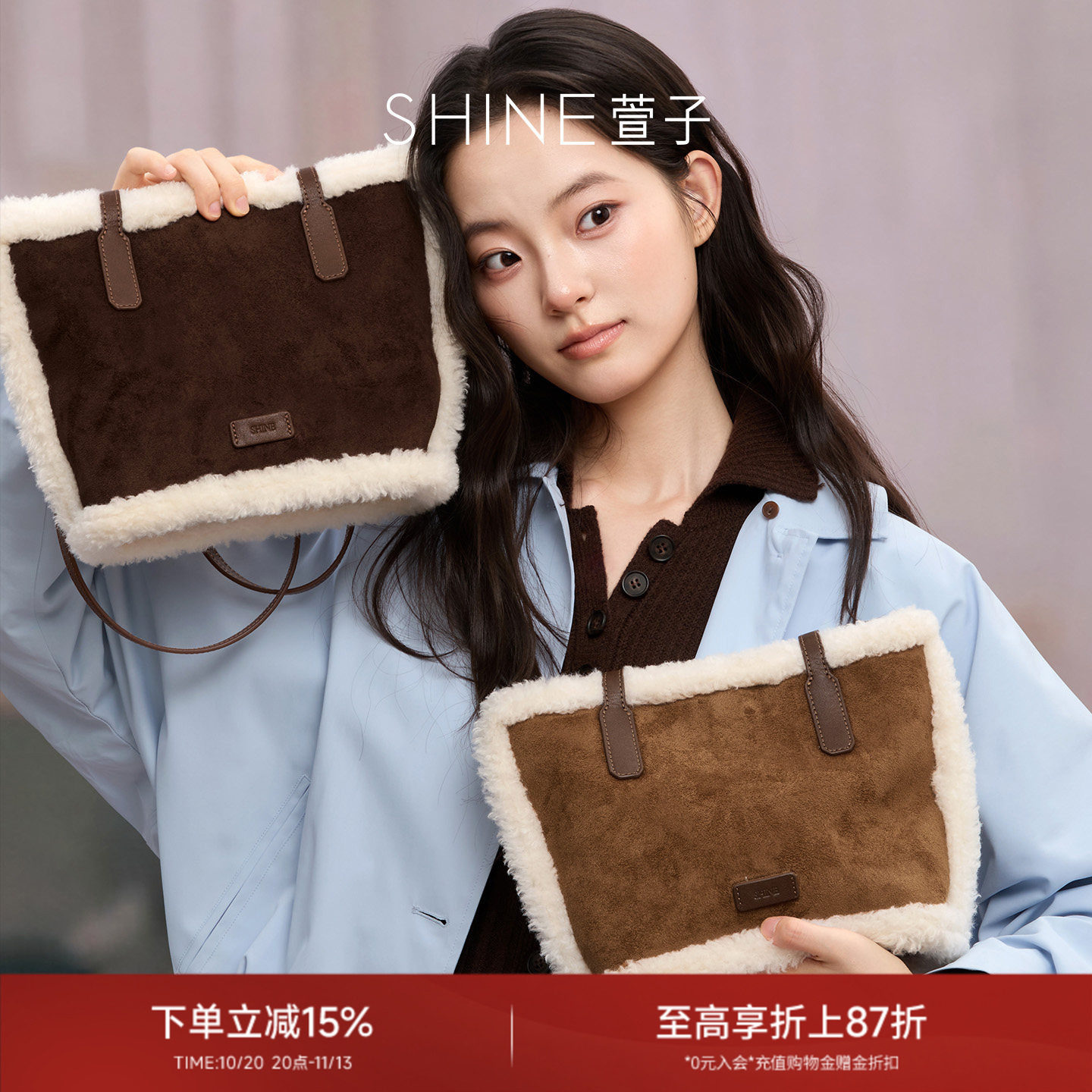 SHINE萱子饰品单肩包托特包羊羔绒棕色手提包休闲简约风女包