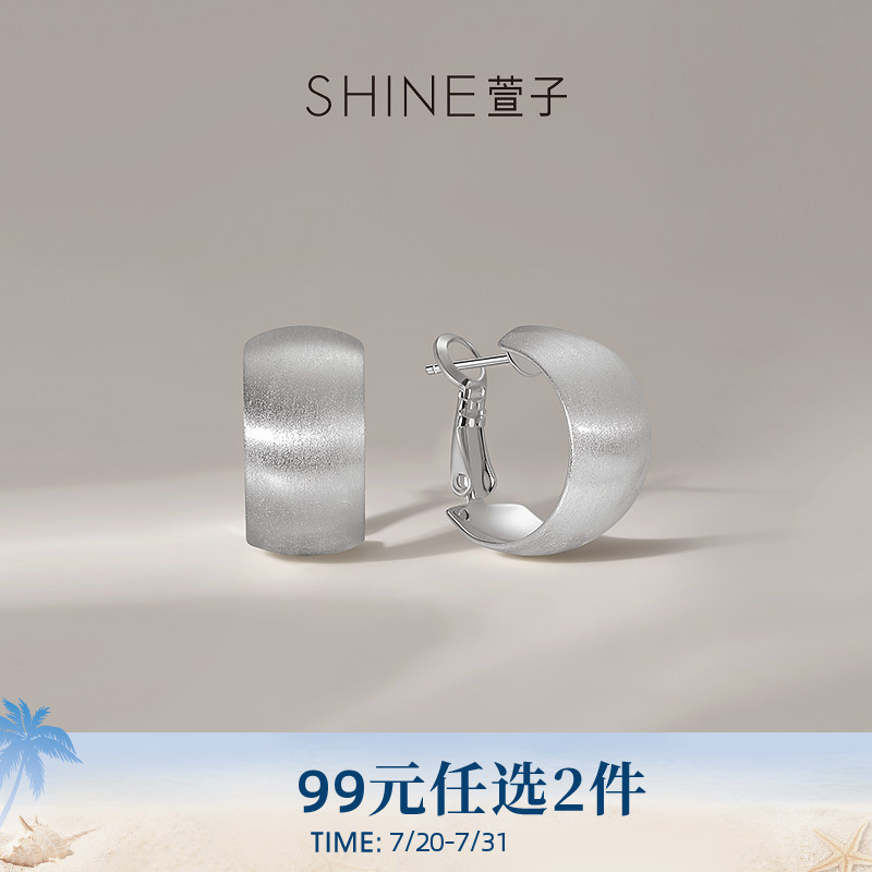 [限时活动]SHINE萱子饰品都市简约C圈耳环金属拉丝耳圈极简耳