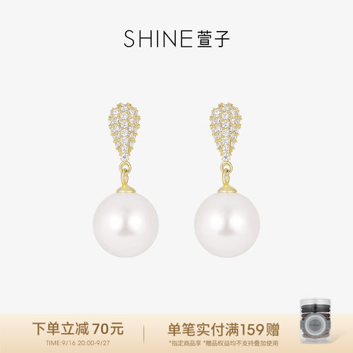 SHINE萱子耳钉《小香风系列》