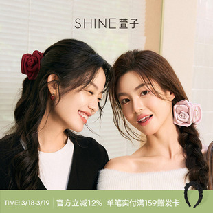 【白鹿同款】SHINE萱子饰品小花苞玫瑰花朵抓夹女氛围感早春配饰
