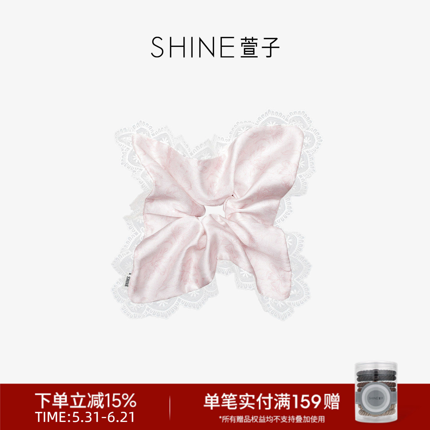 SHINE萱子饰品海棠系列花朵印花蕾丝方巾发圈约会穿搭