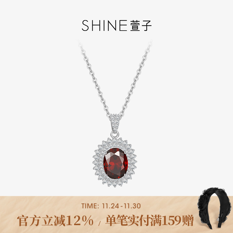 SHINE萱子奢华精致925银项链