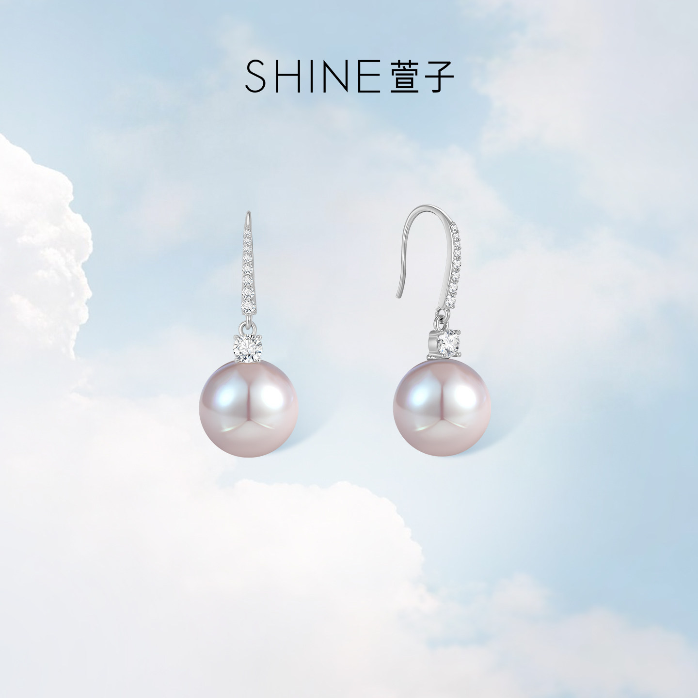 【七七酱直播间】SHINE萱子饰品璀璨星河系列优雅闪耀珍珠耳环D