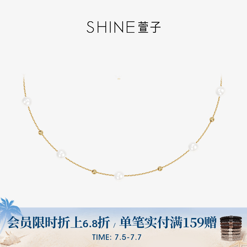 萱子饰品优雅珍珠套链